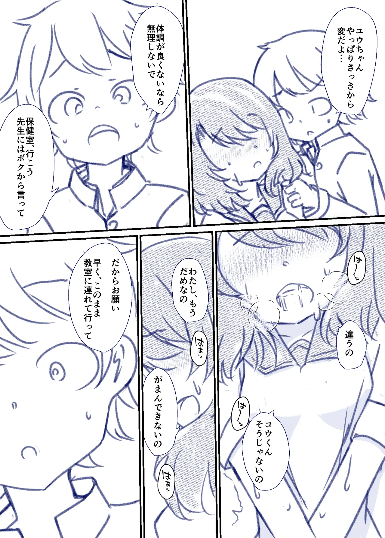 หน้า 44