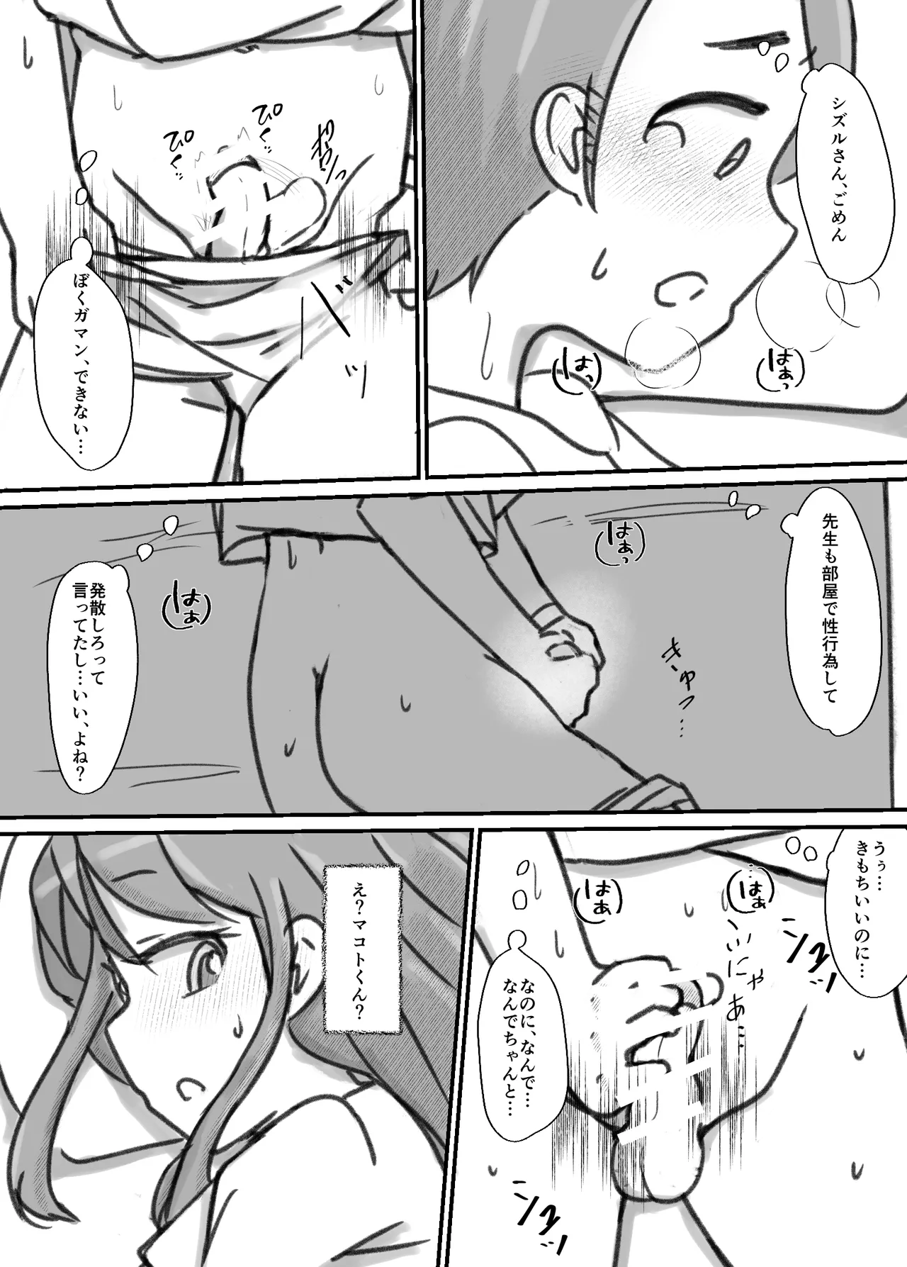 หน้า 106
