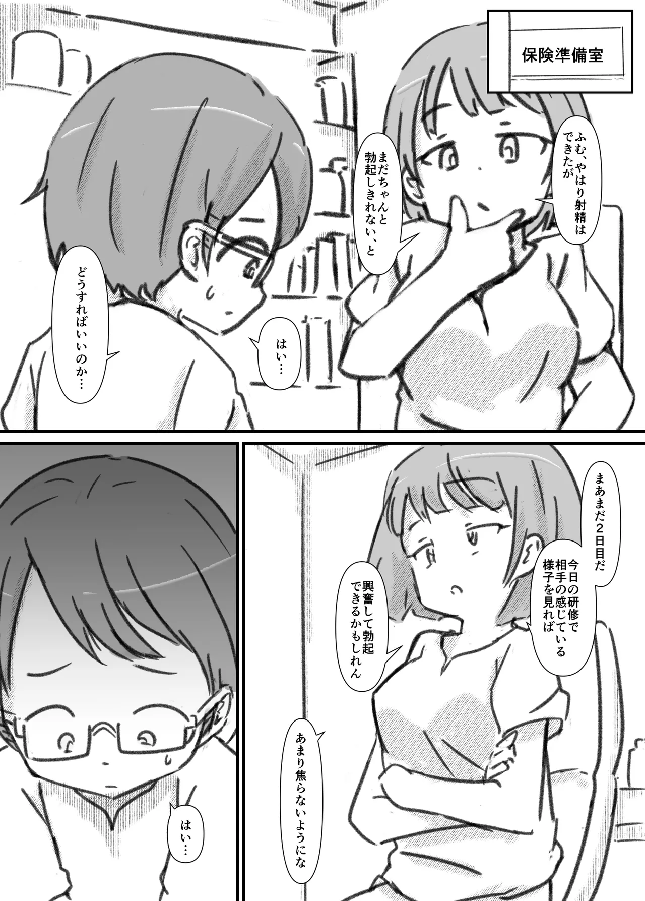 หน้า 116