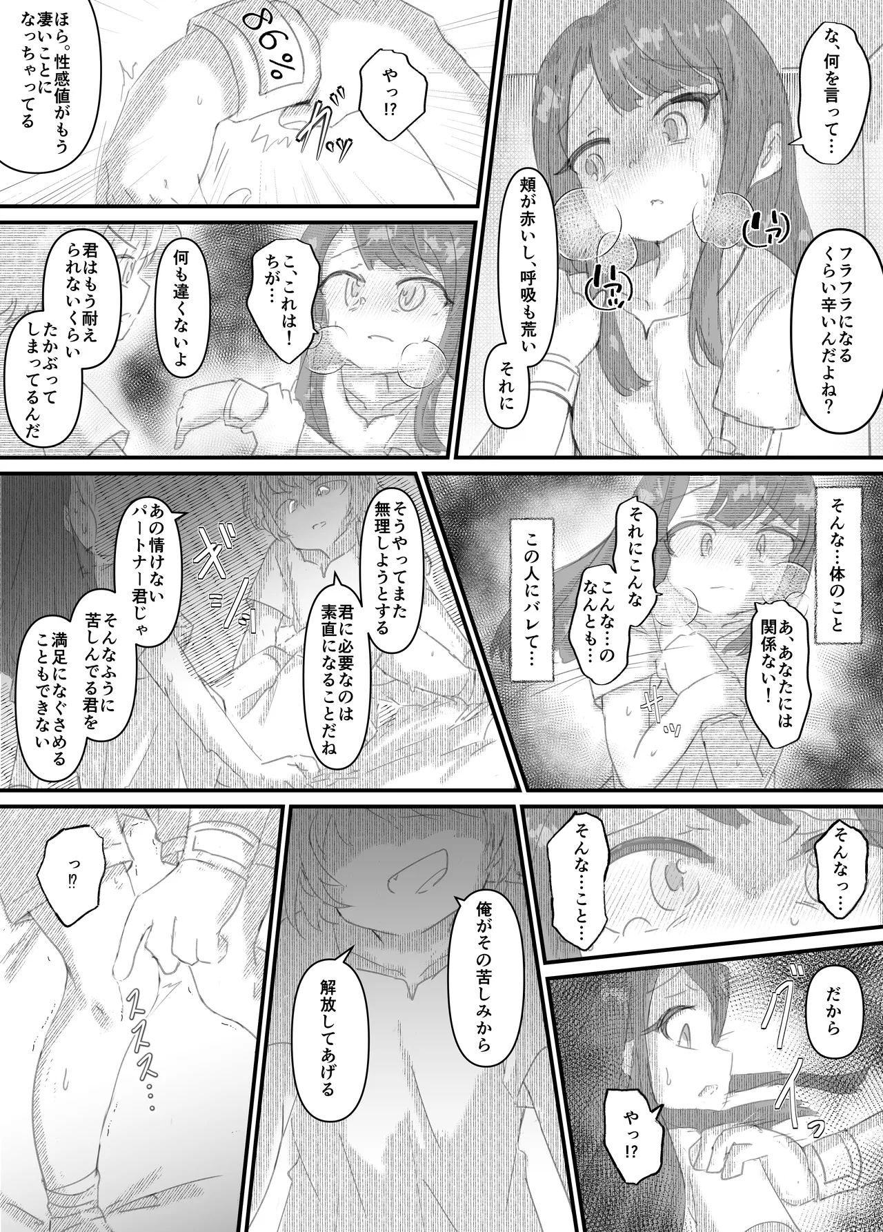 หน้า 167