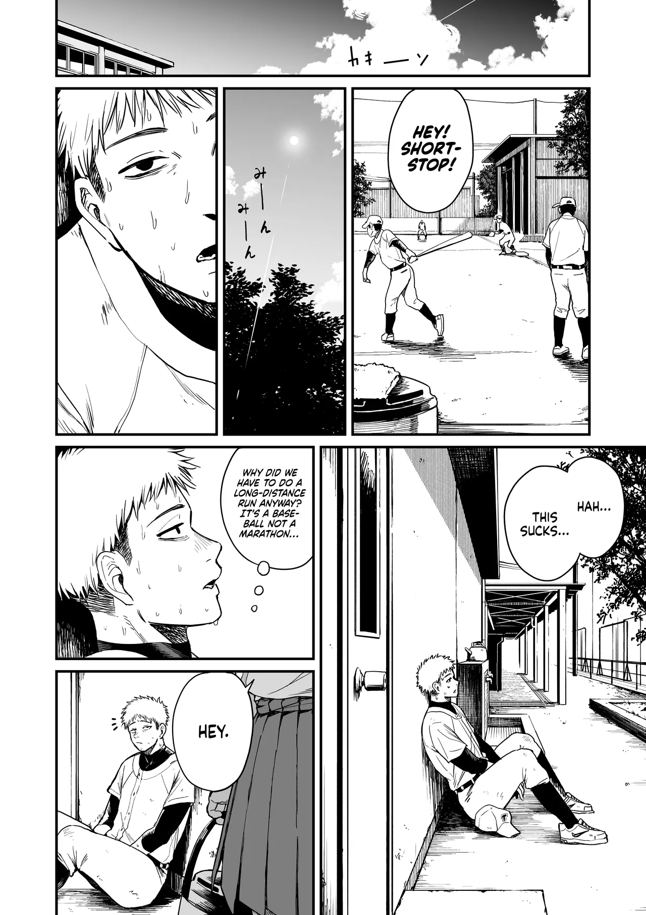 [Kitano Onsen] Kasshoku Buaisou Yakyuu-bu Manager no Yowami Nigitta | I Found the Grumpy, Brown-Skinned Baseball Manager's Weakness [English] [NudeSalad]