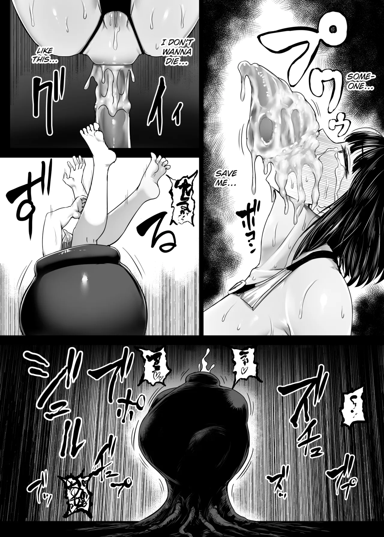 หน้า 51