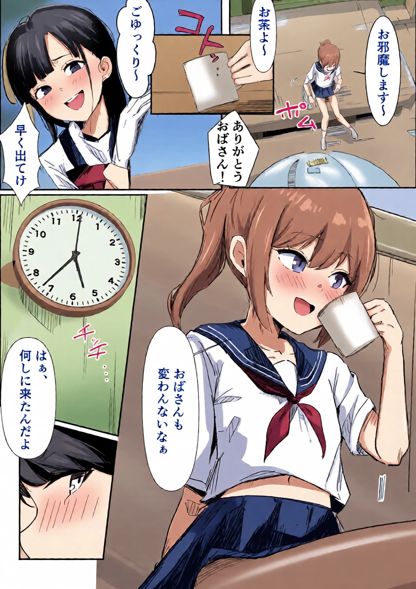 หน้า 13