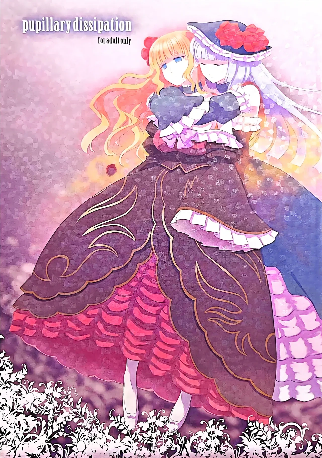 (Higurashi no Tsudoi 3) [434 Not Found (Jyairo)] pupillary dissipation (Umineko no Naku Koro ni)