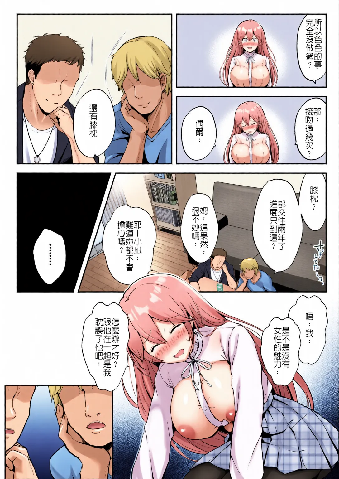 หน้า 11