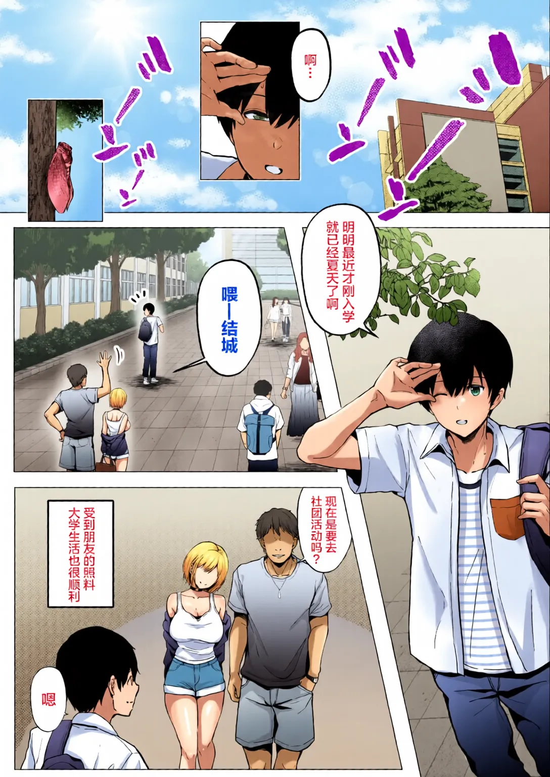 หน้า 9