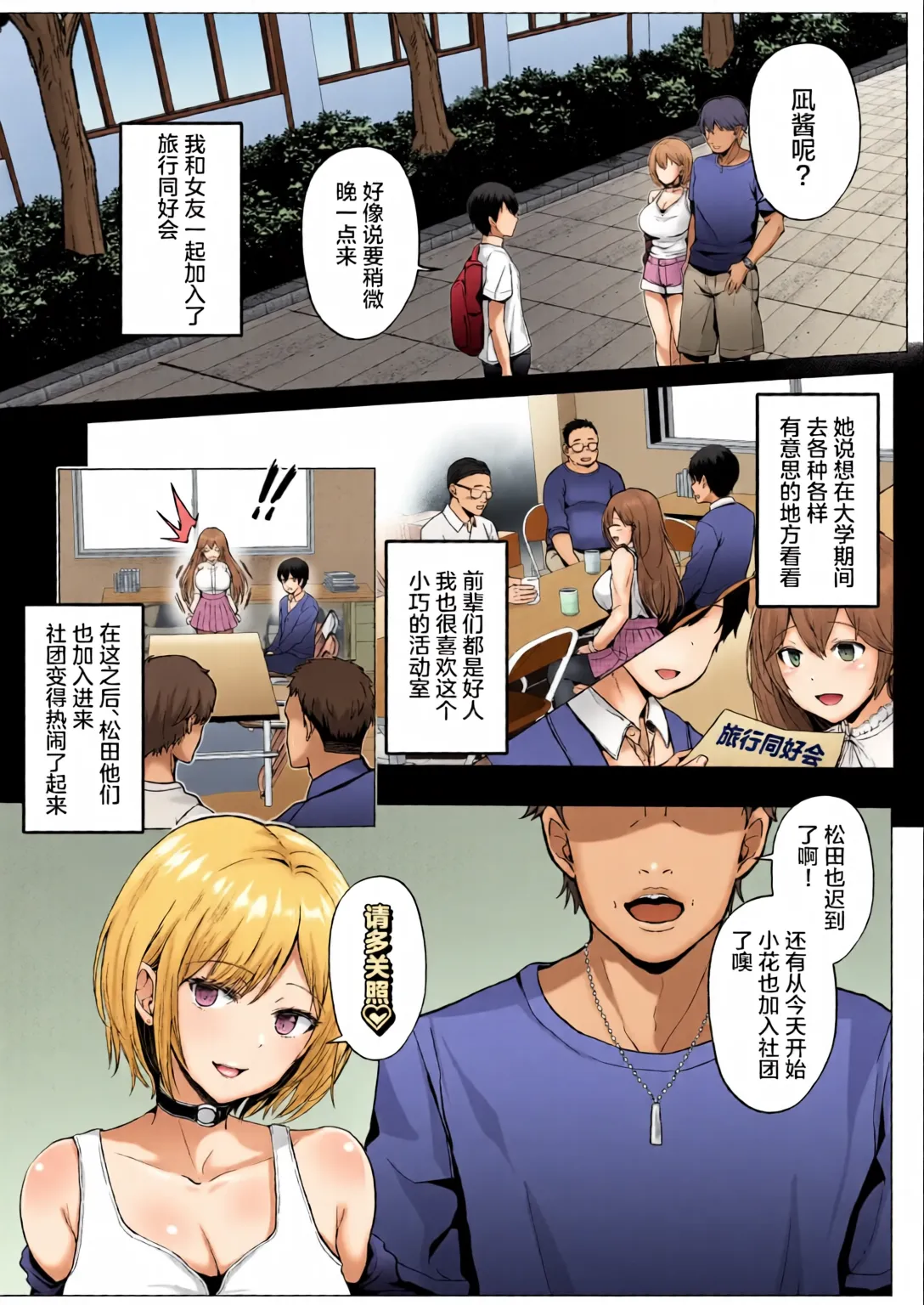 หน้า 10