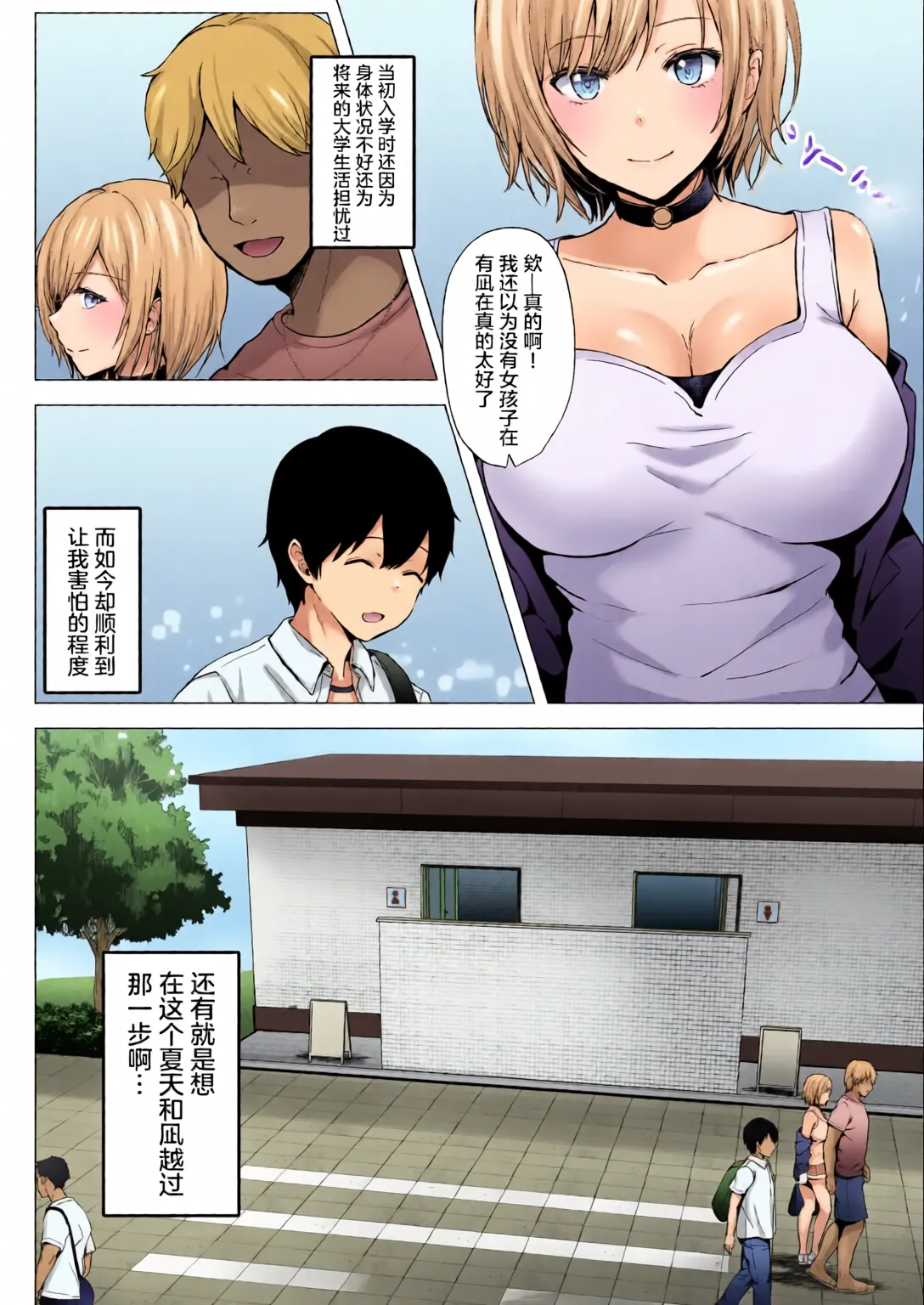 หน้า 11