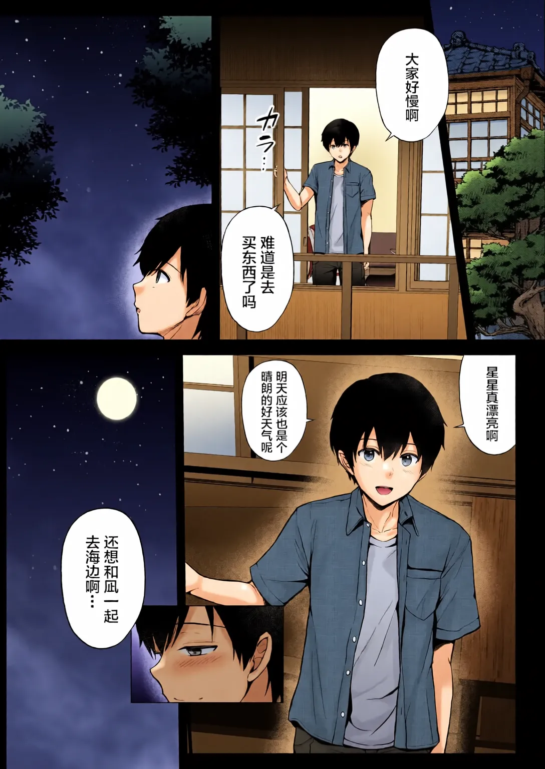 หน้า 62