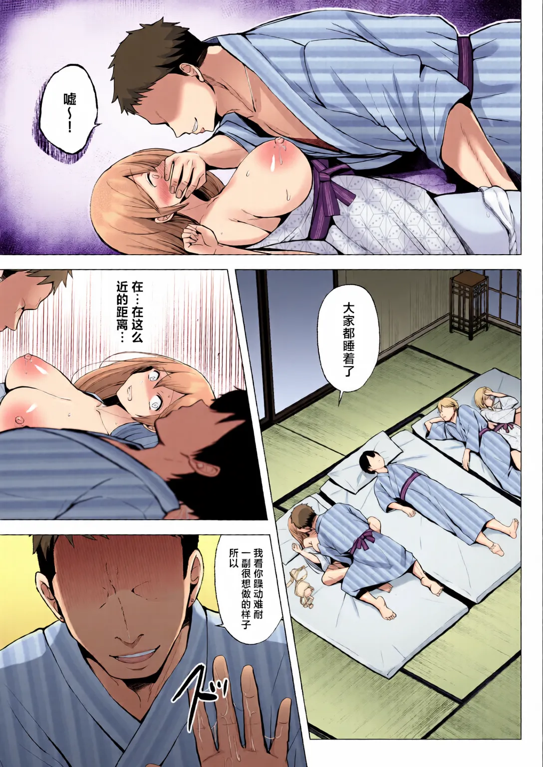 หน้า 15