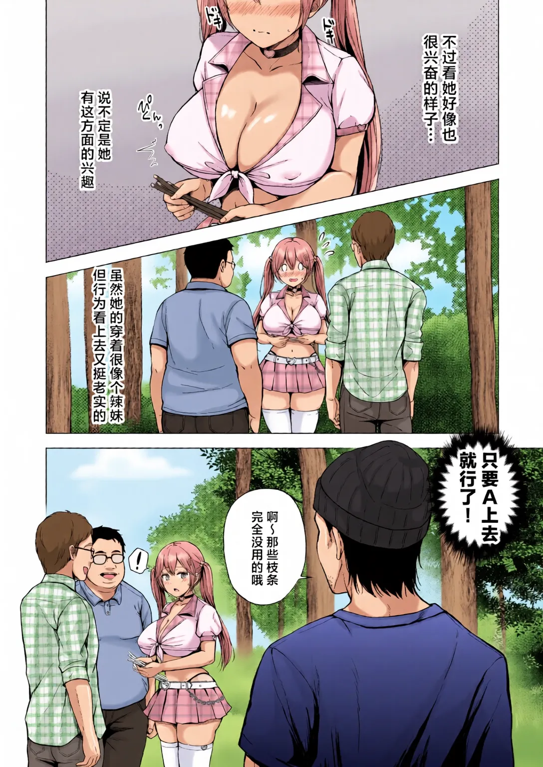 หน้า 11