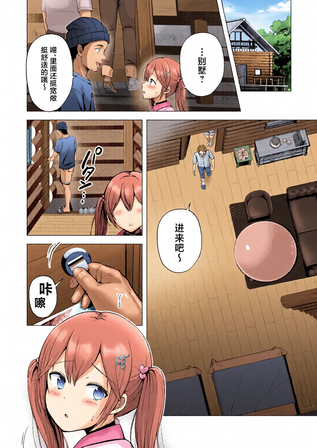 หน้า 13