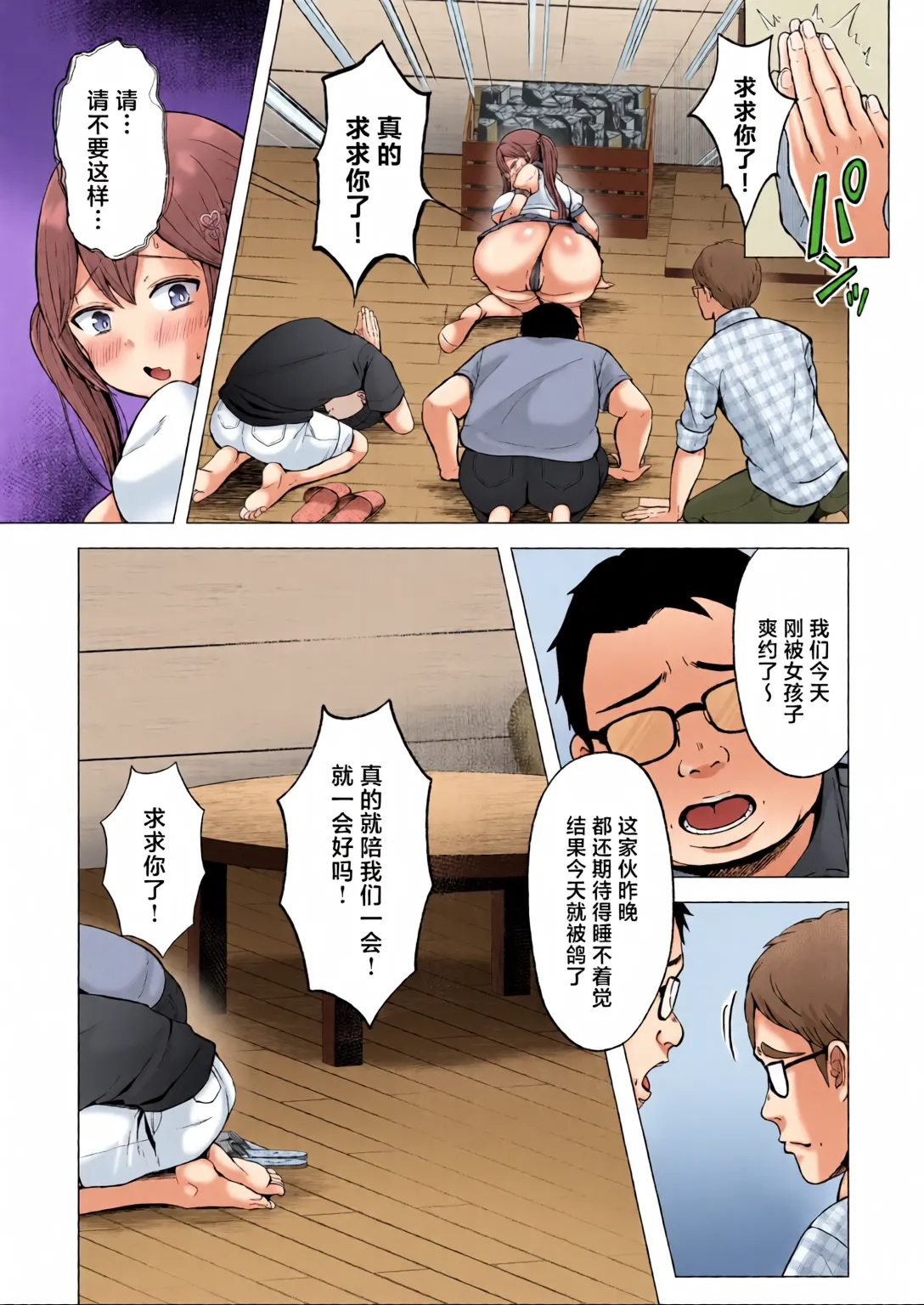 หน้า 18