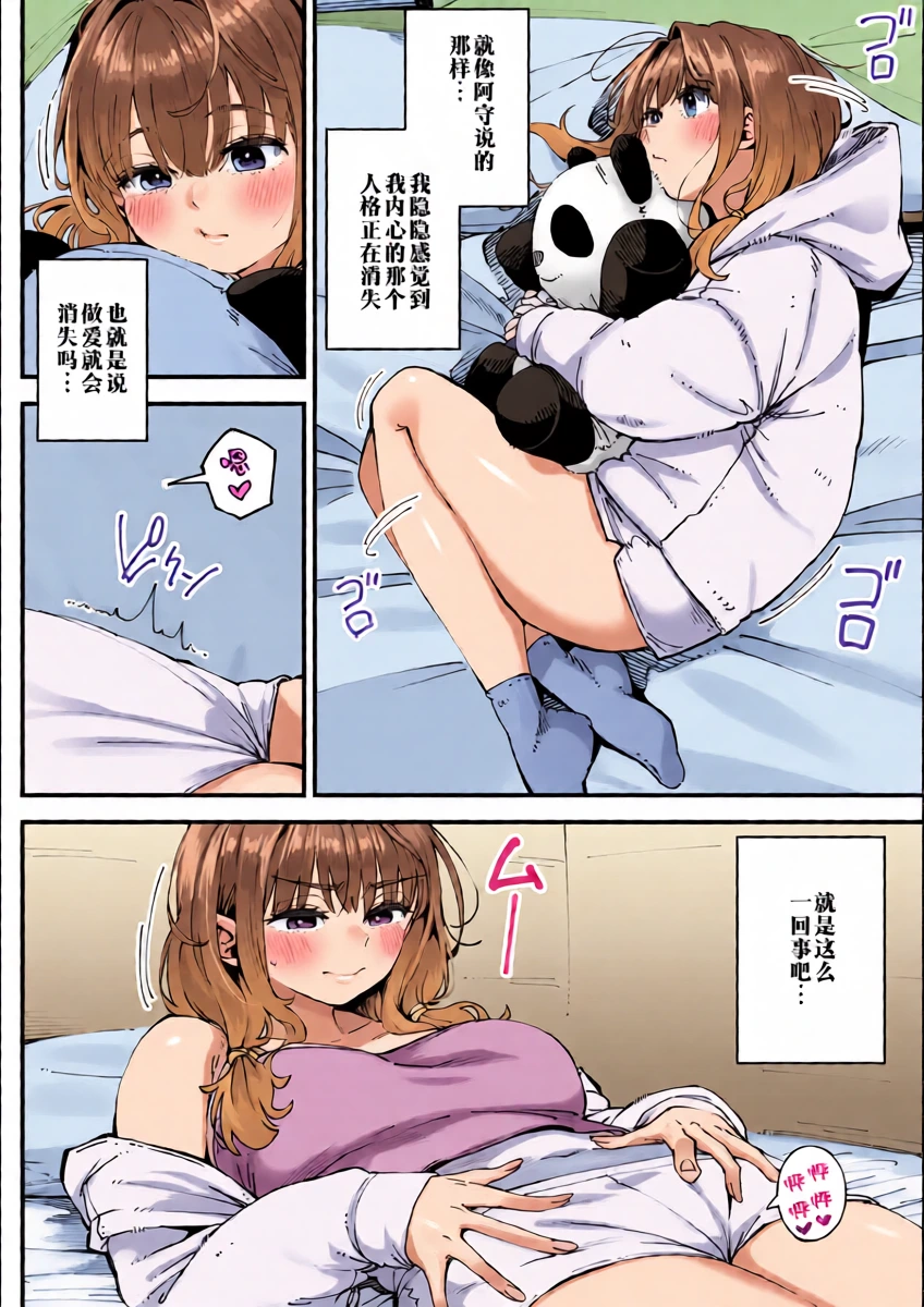 หน้า 8