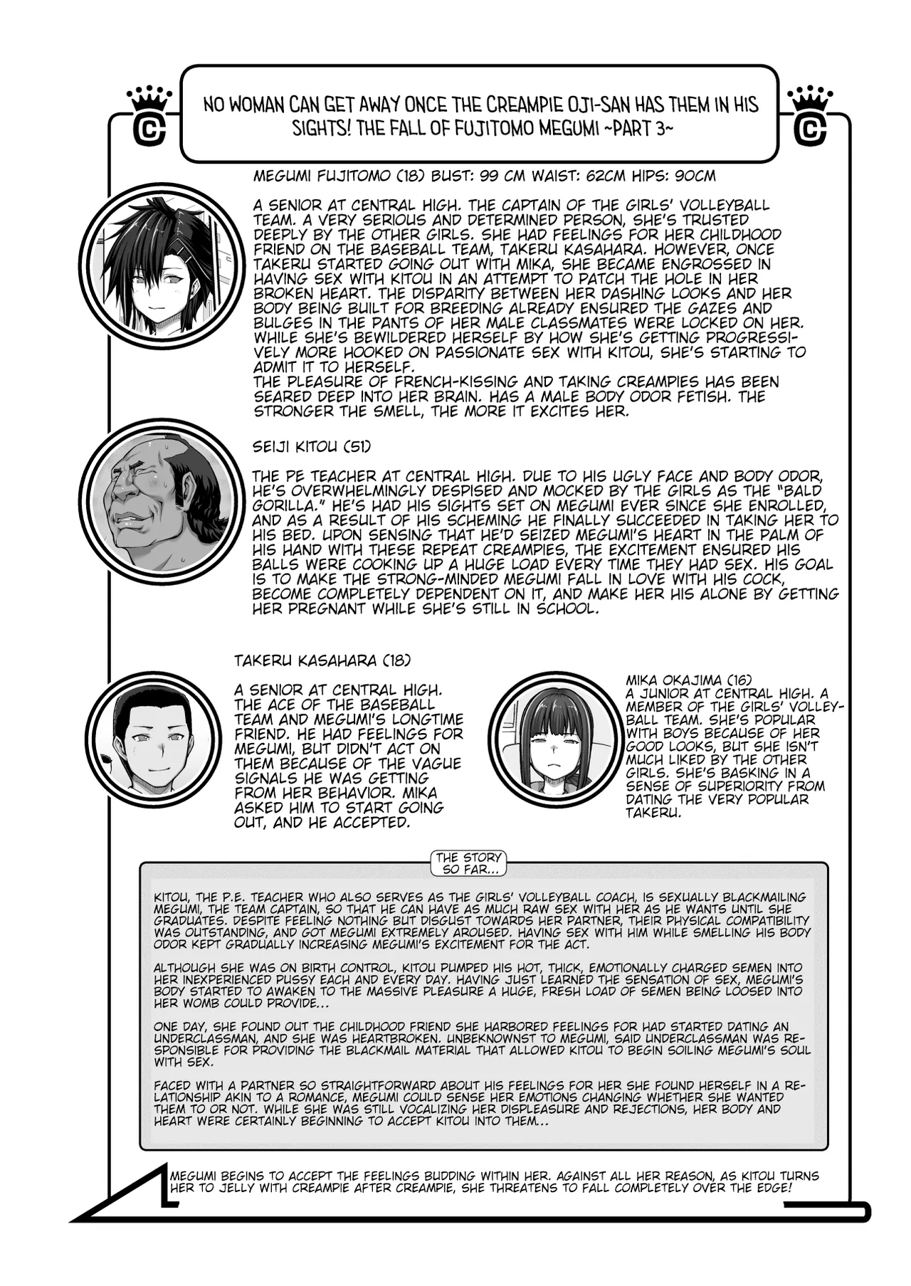 [ClimbCrown] Nakadashi Oji-san ni Nerawareta Mesu wa Nigeru Koto ga Dekinai ~Fujitomo Megumi Hen 3~ | No Woman Can Get Away Once the Creampie Oji-san Has Them in His Sights! The Fall of Fujitomo Megumi Part 3 [English] [Selcouth] [Digital]