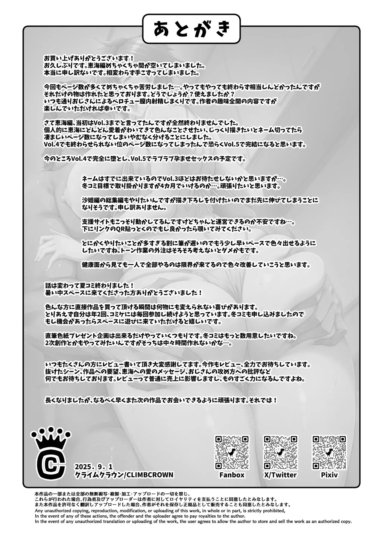 หน้า 70