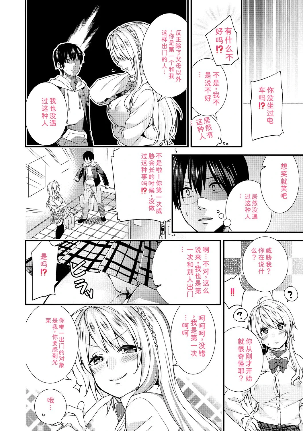 หน้า 34