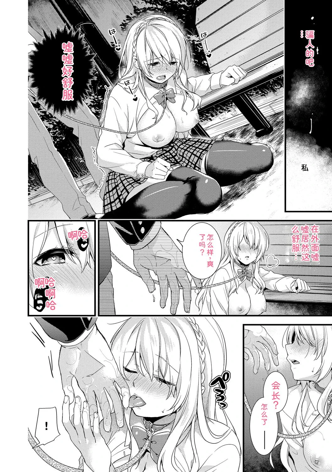 หน้า 66