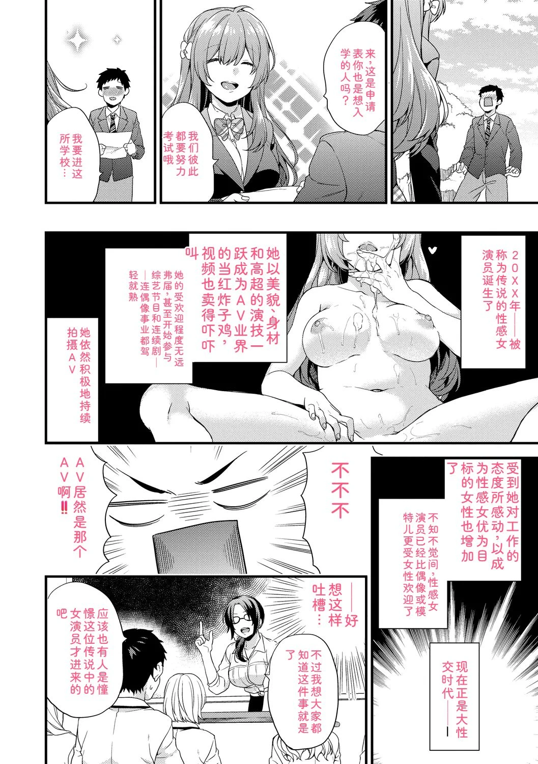 หน้า 102