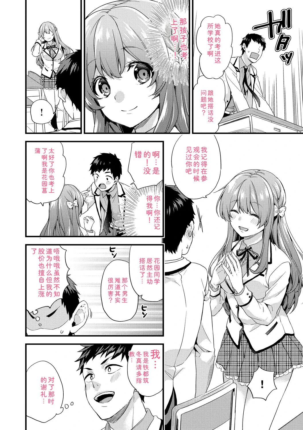 หน้า 104