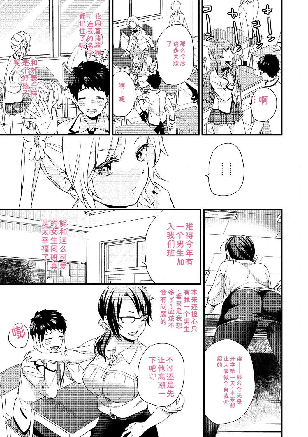 หน้า 105