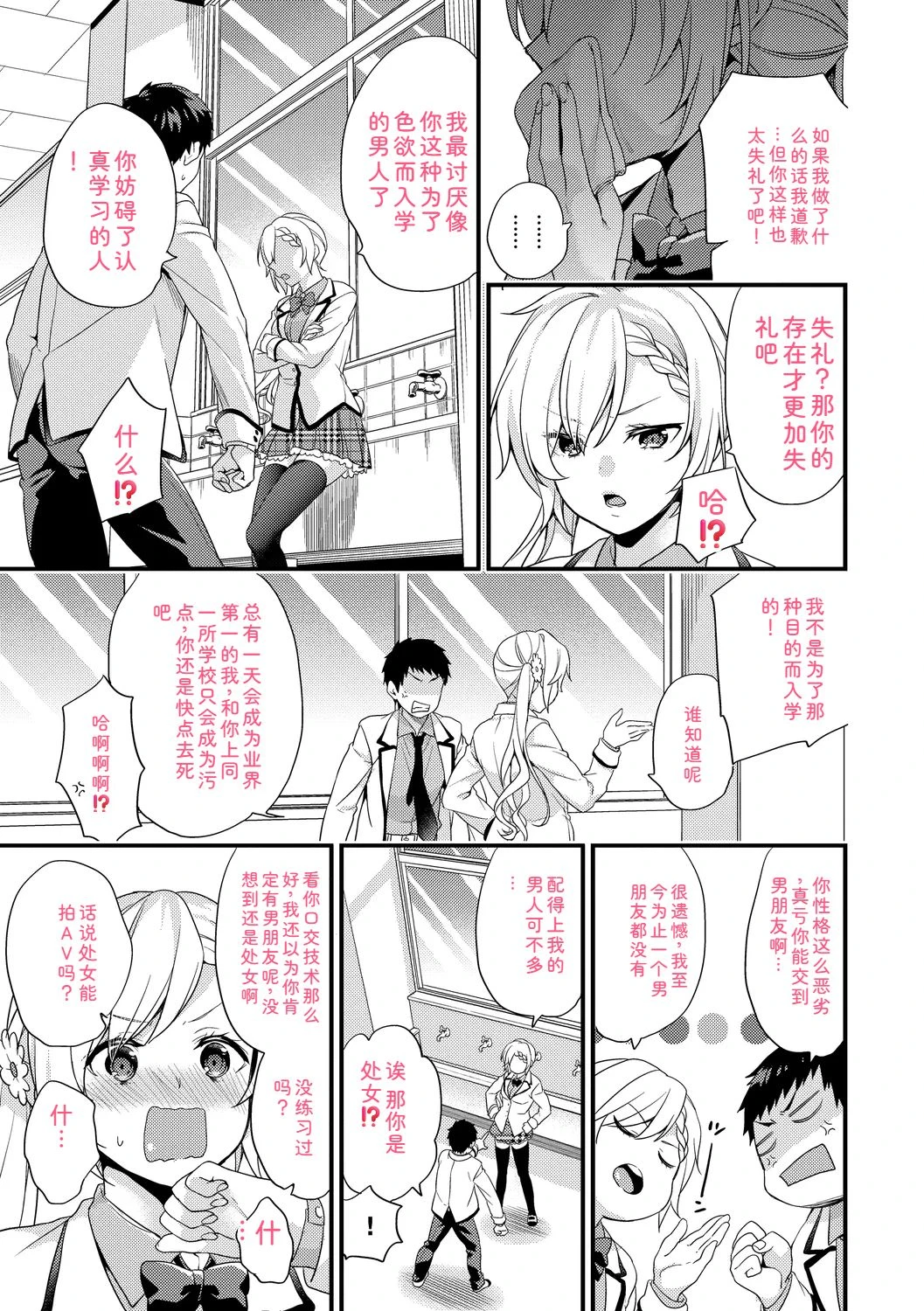 หน้า 111