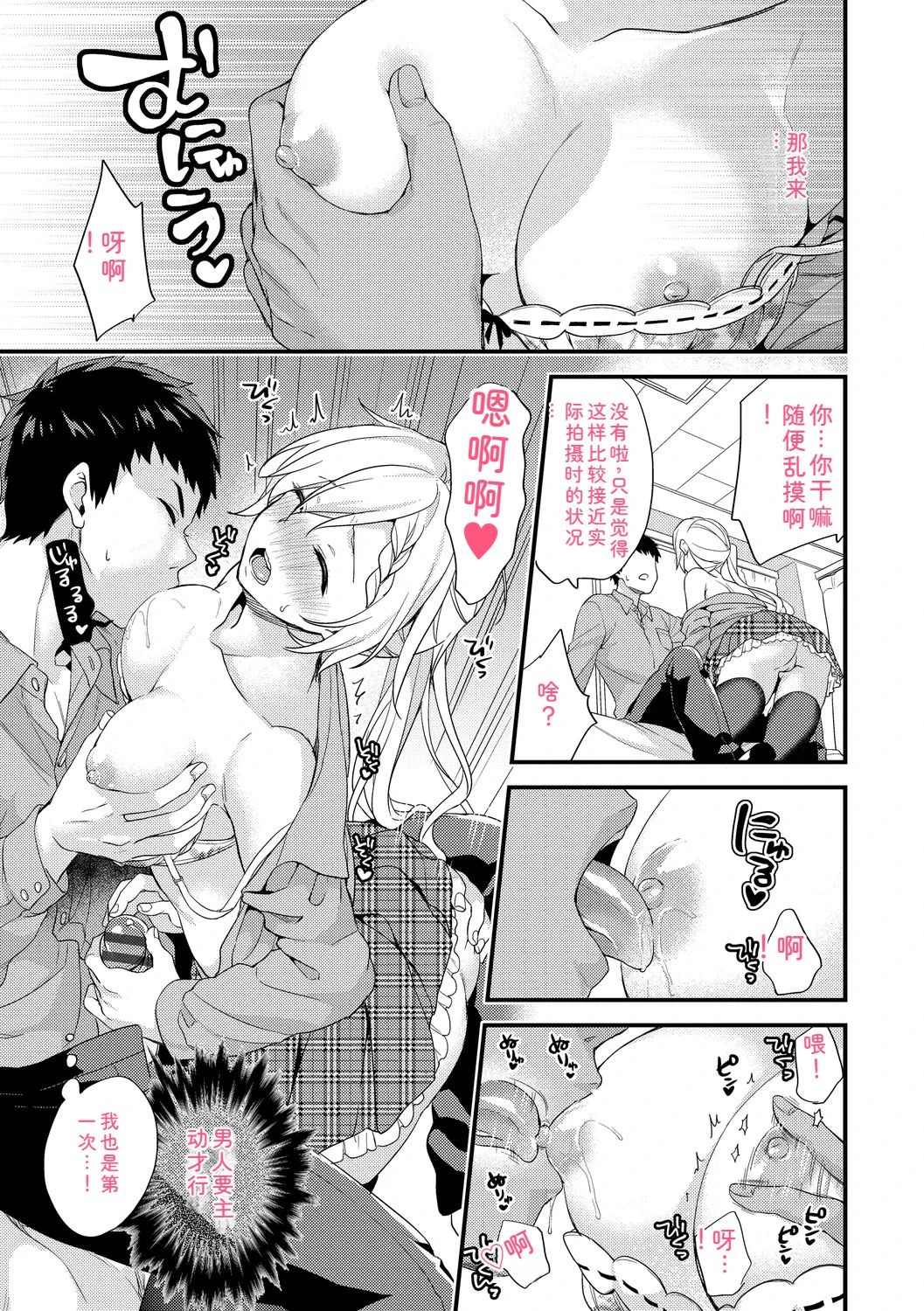 หน้า 113