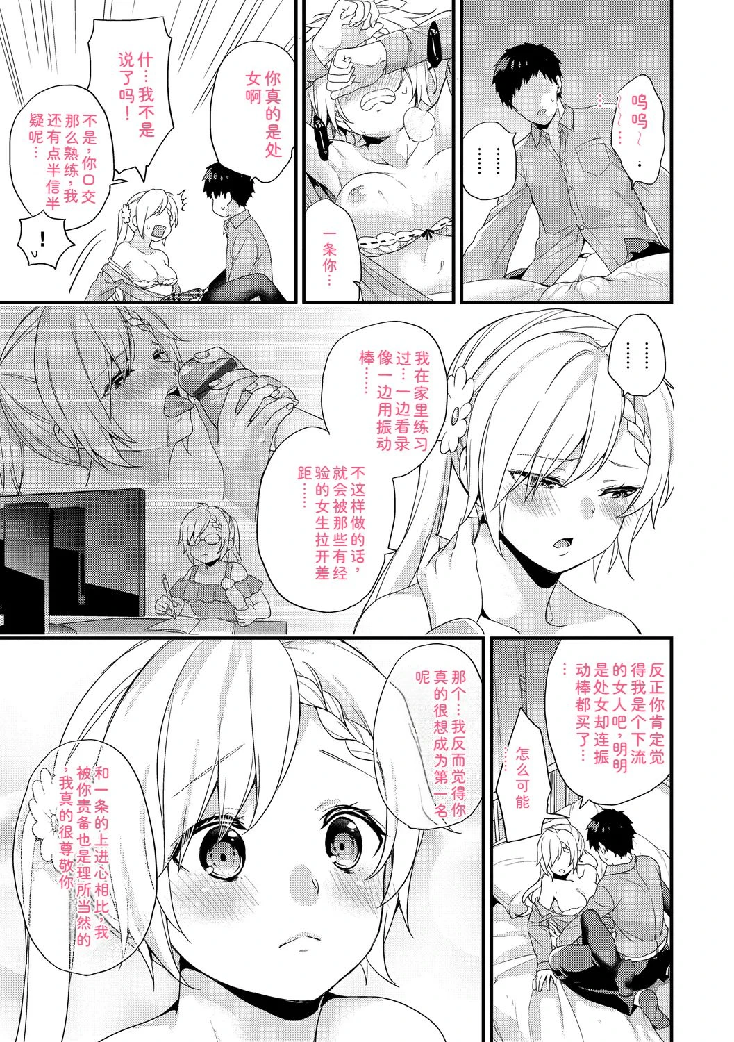 หน้า 119