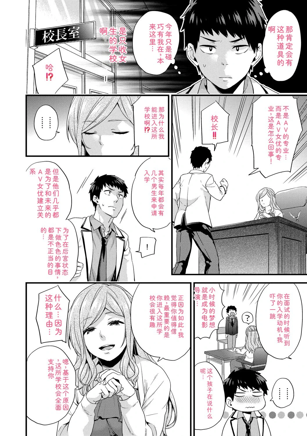 หน้า 128