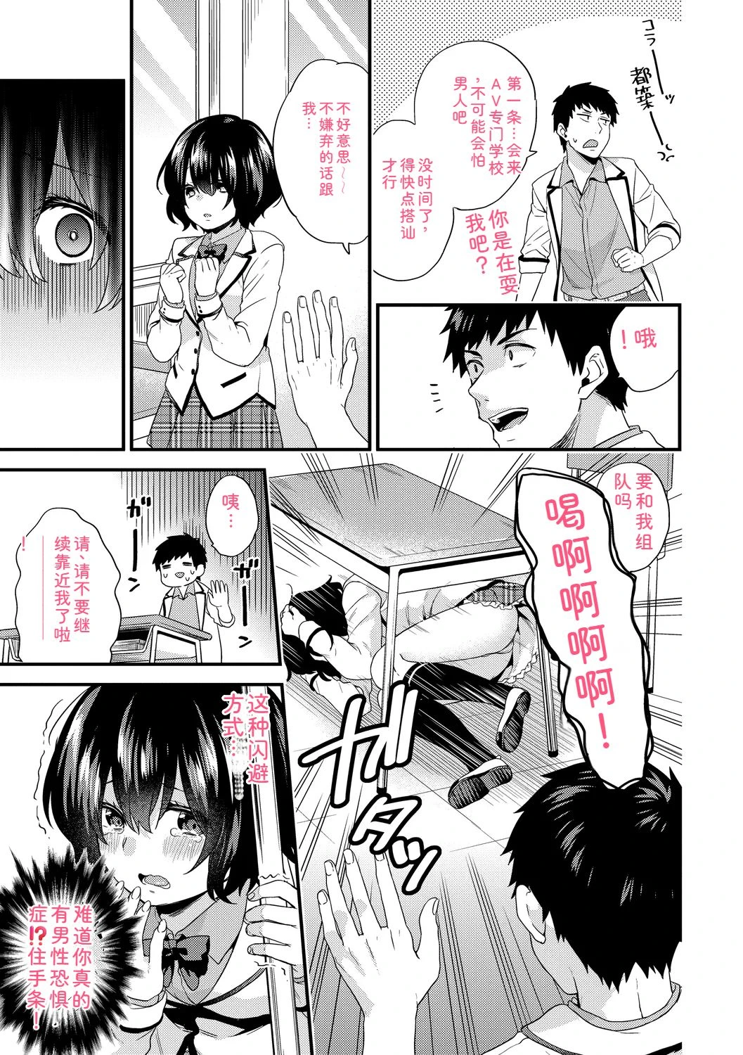 หน้า 131