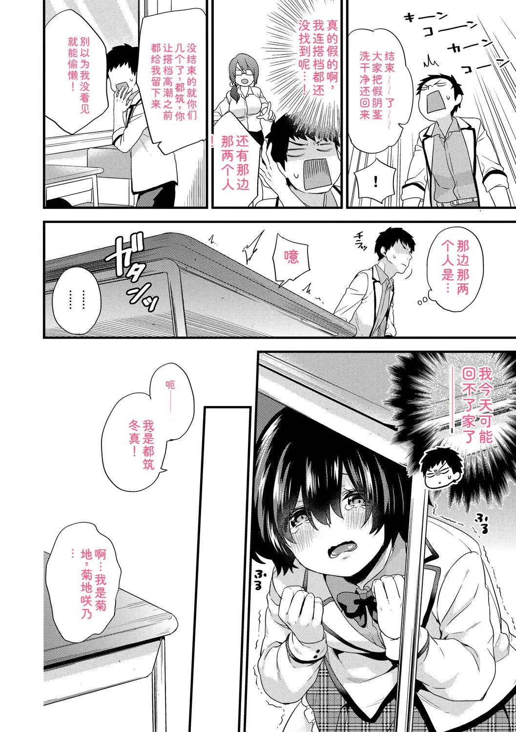 หน้า 132