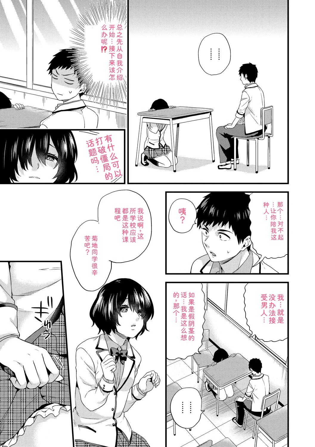 หน้า 133