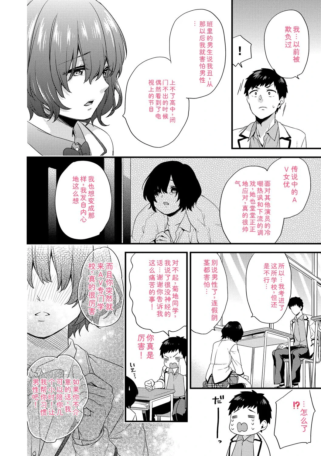 หน้า 134