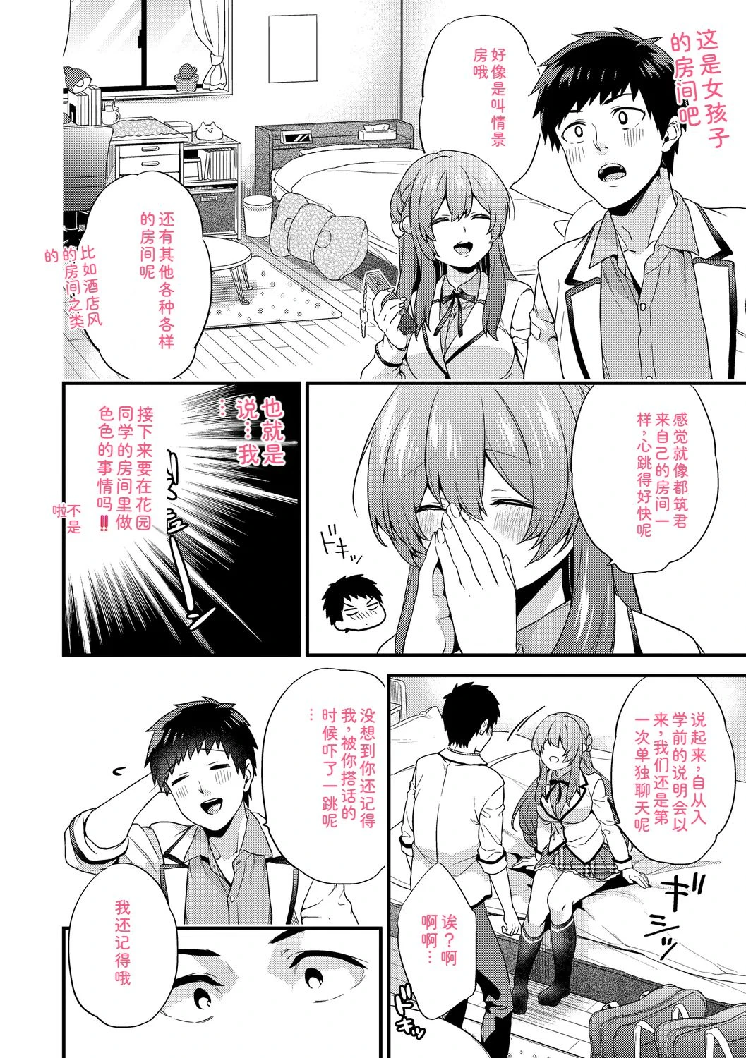 หน้า 154