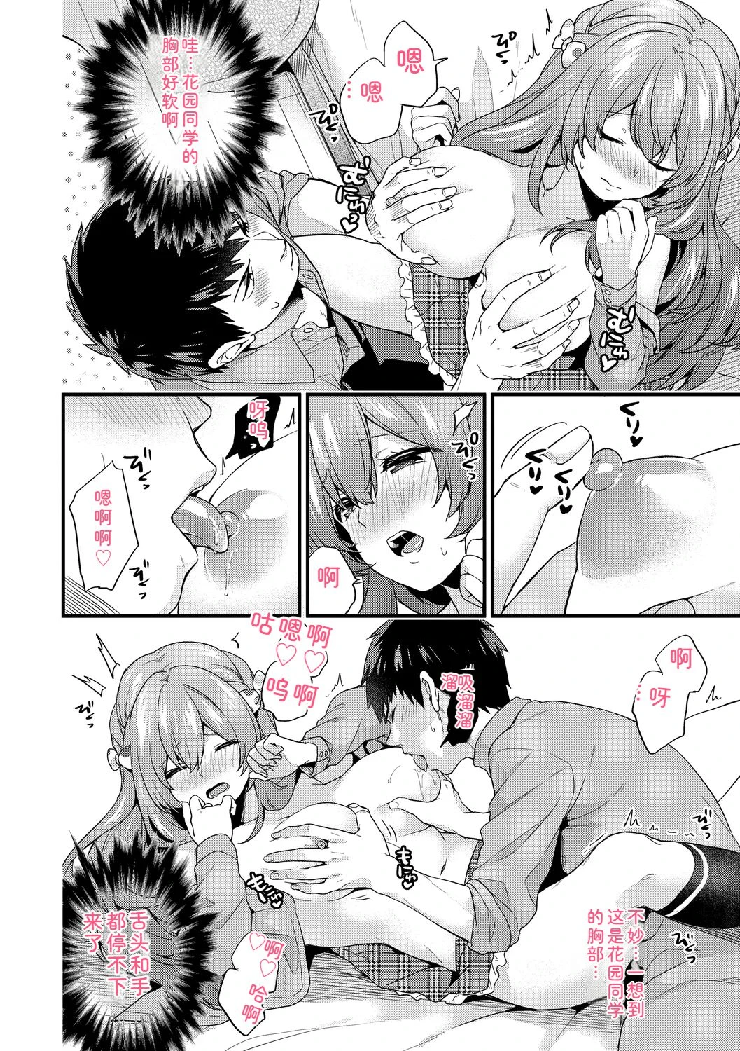 หน้า 158