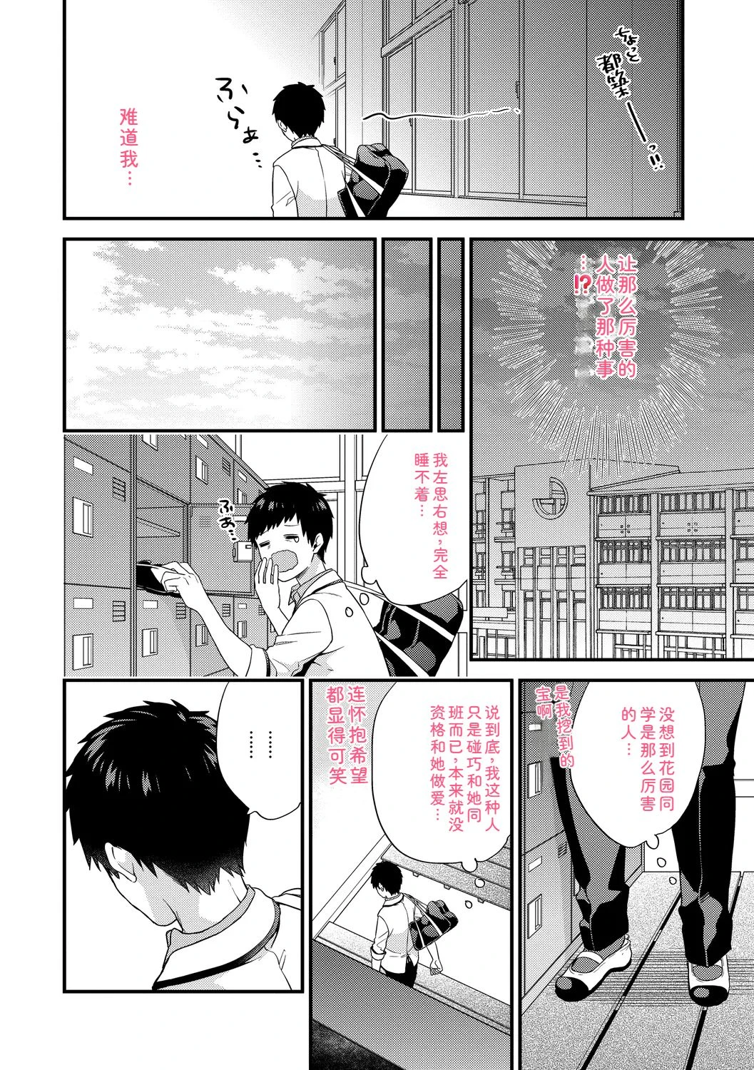 หน้า 176