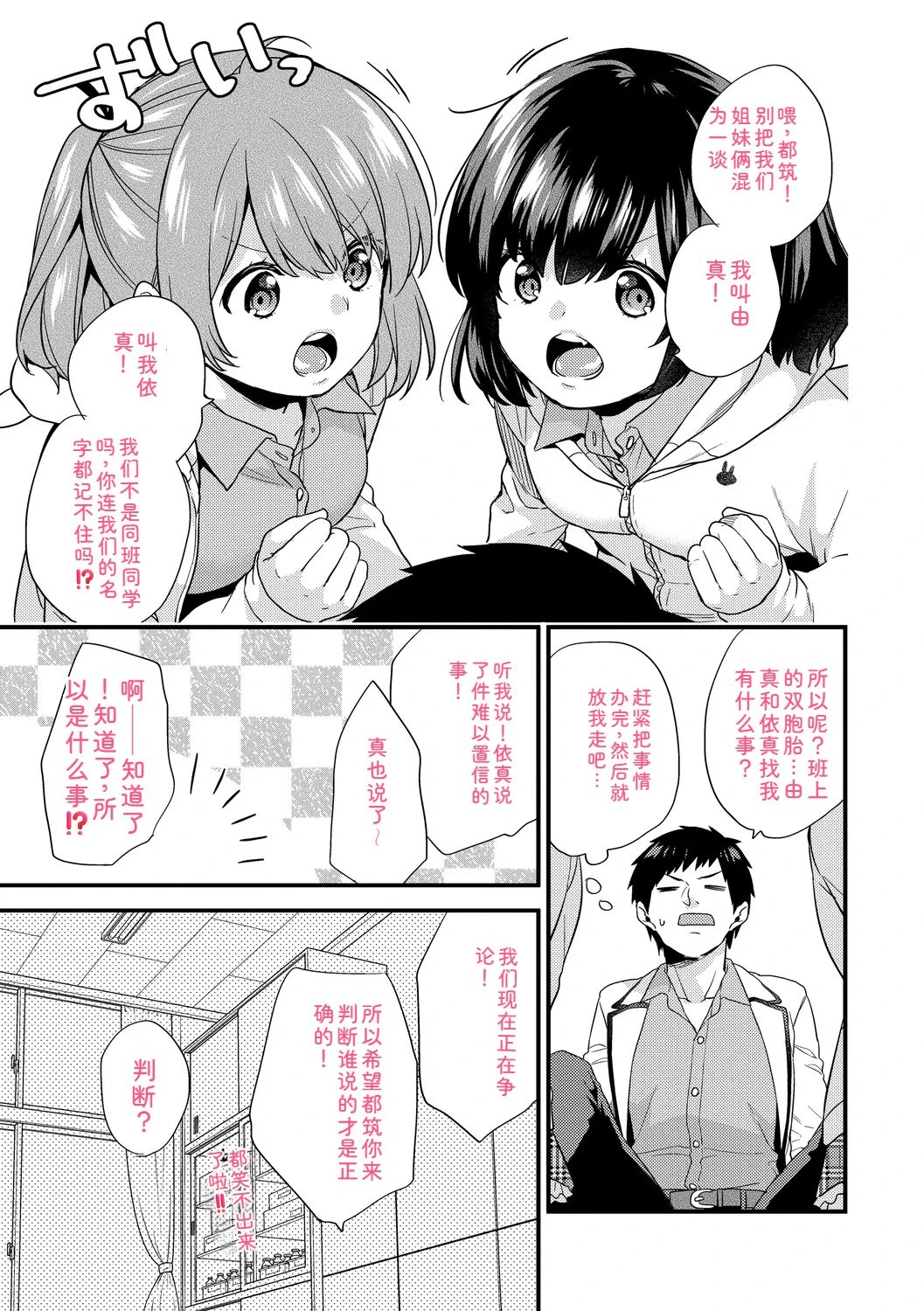 หน้า 179