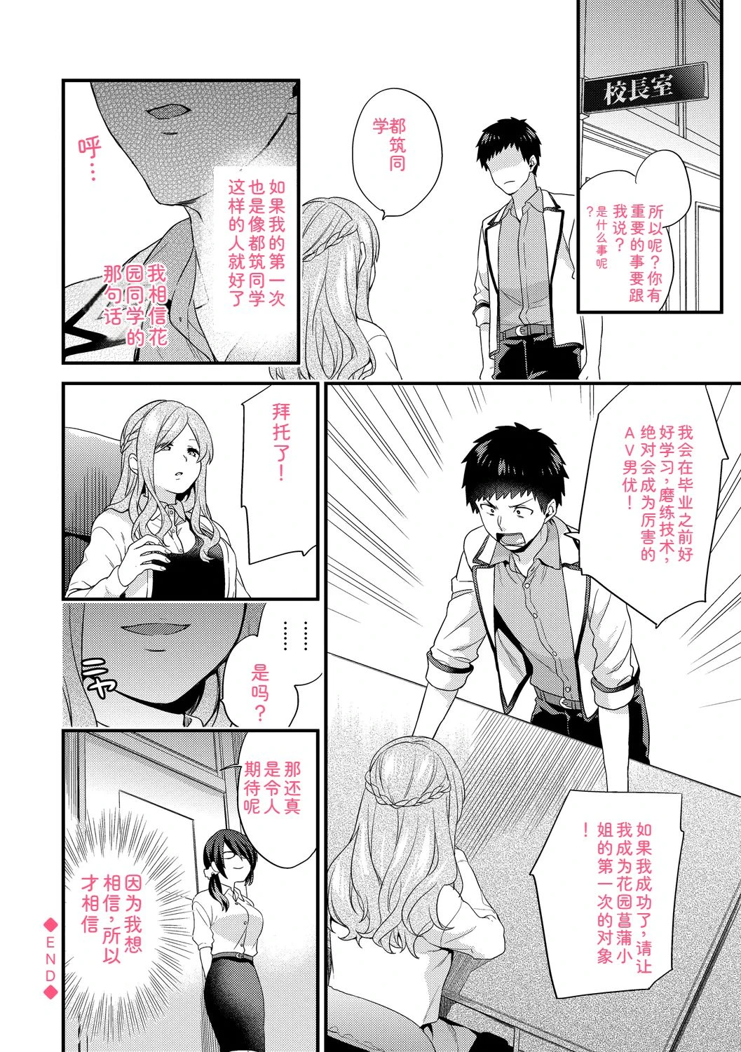 หน้า 196