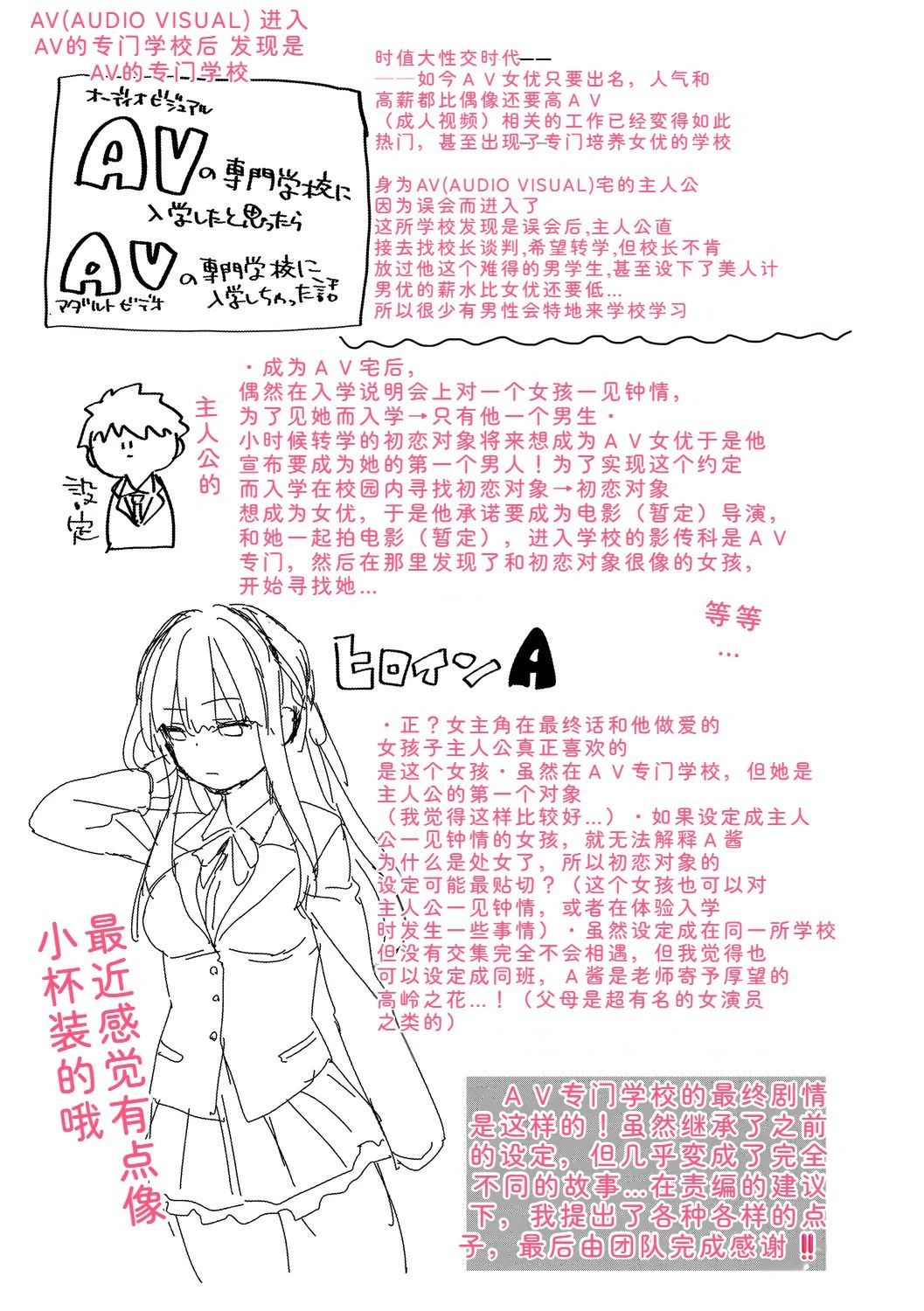 หน้า 197