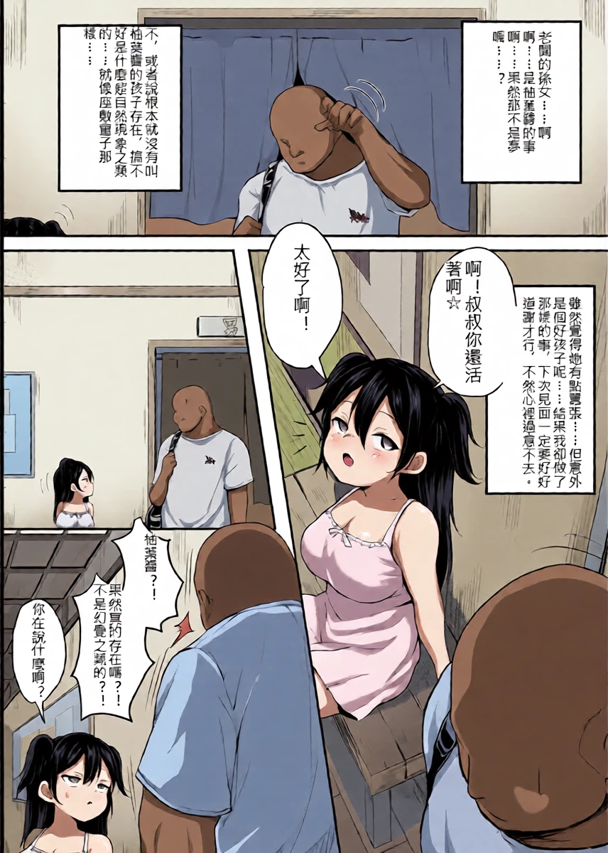 หน้า 30