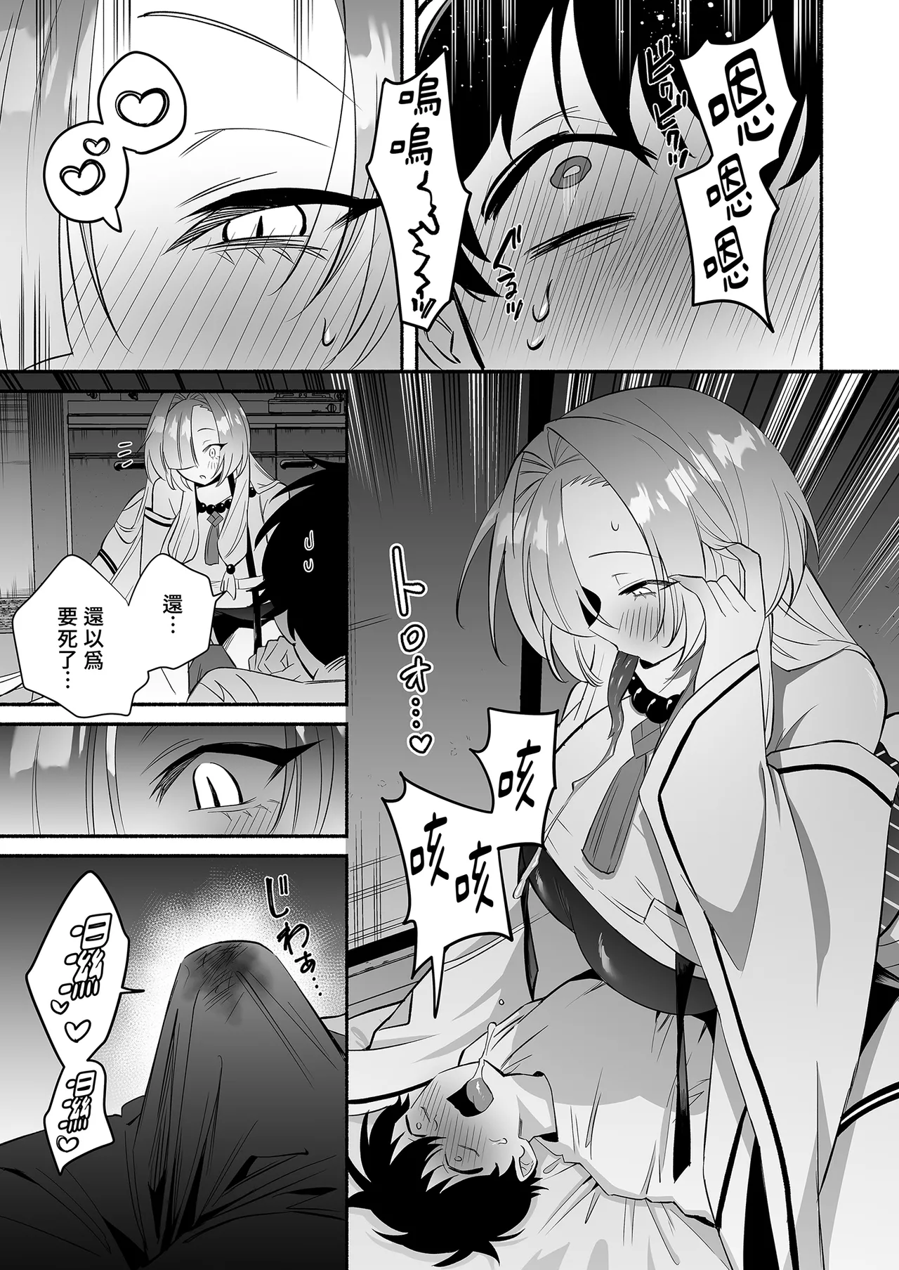 หน้า 15