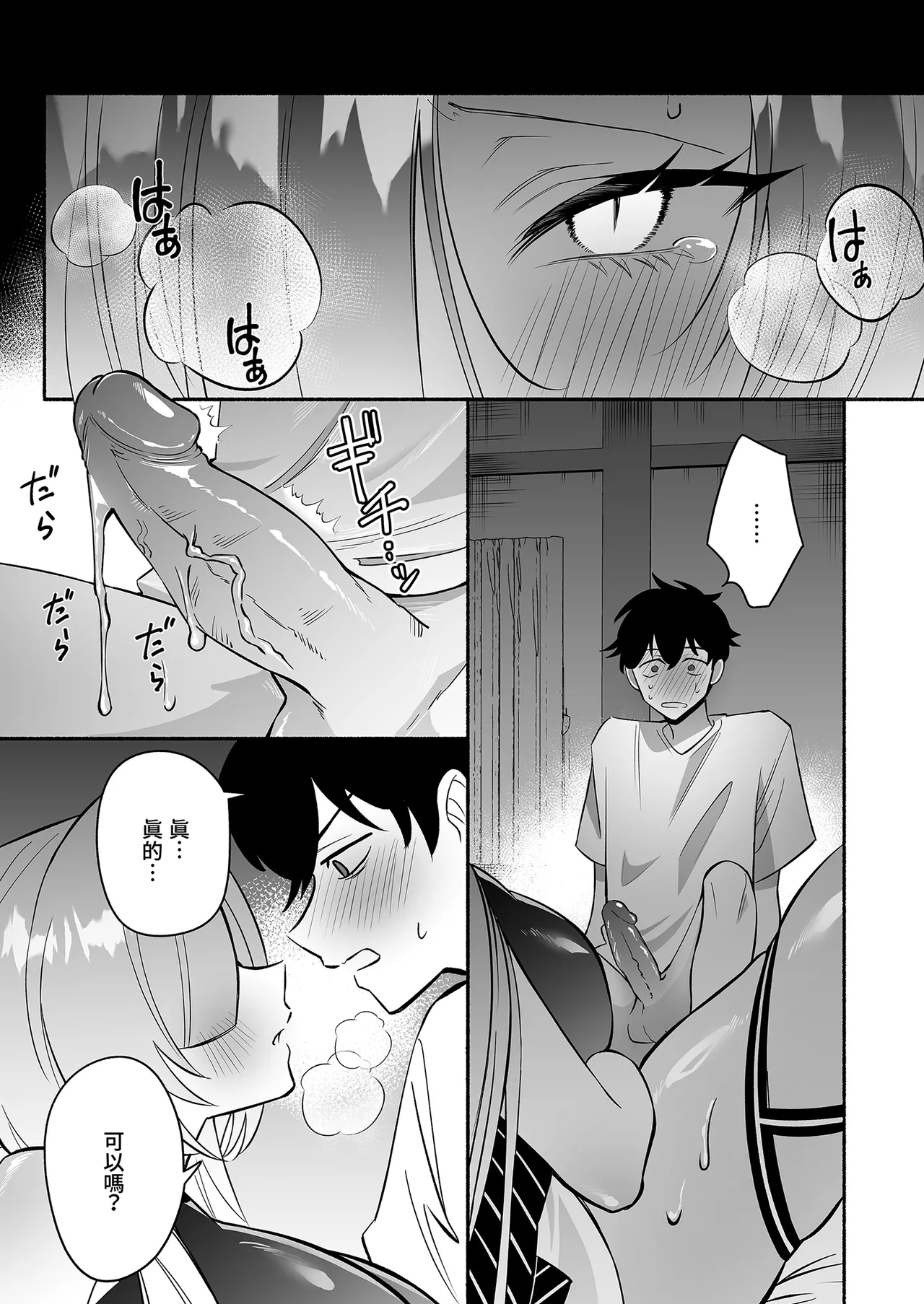หน้า 27