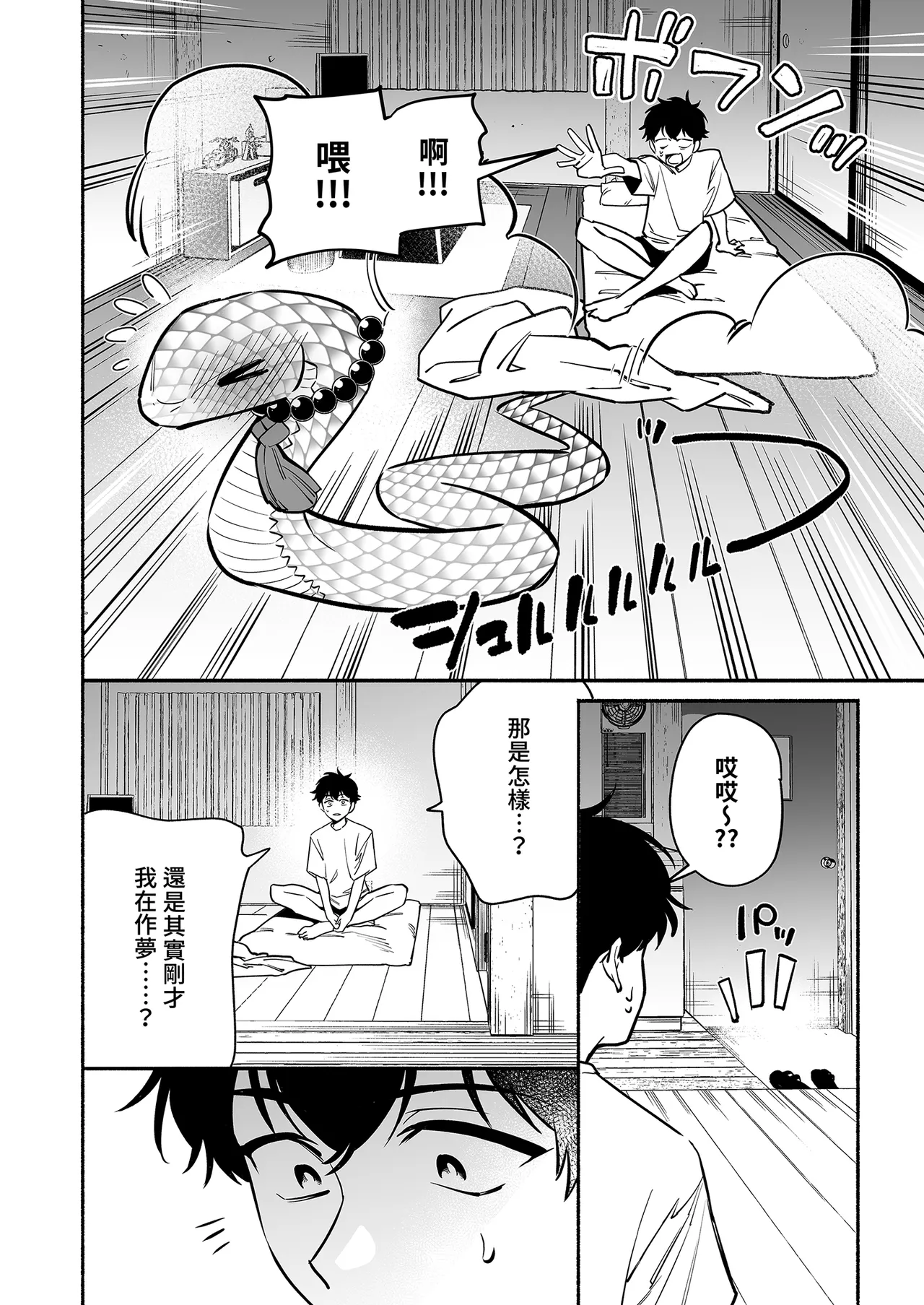 หน้า 42