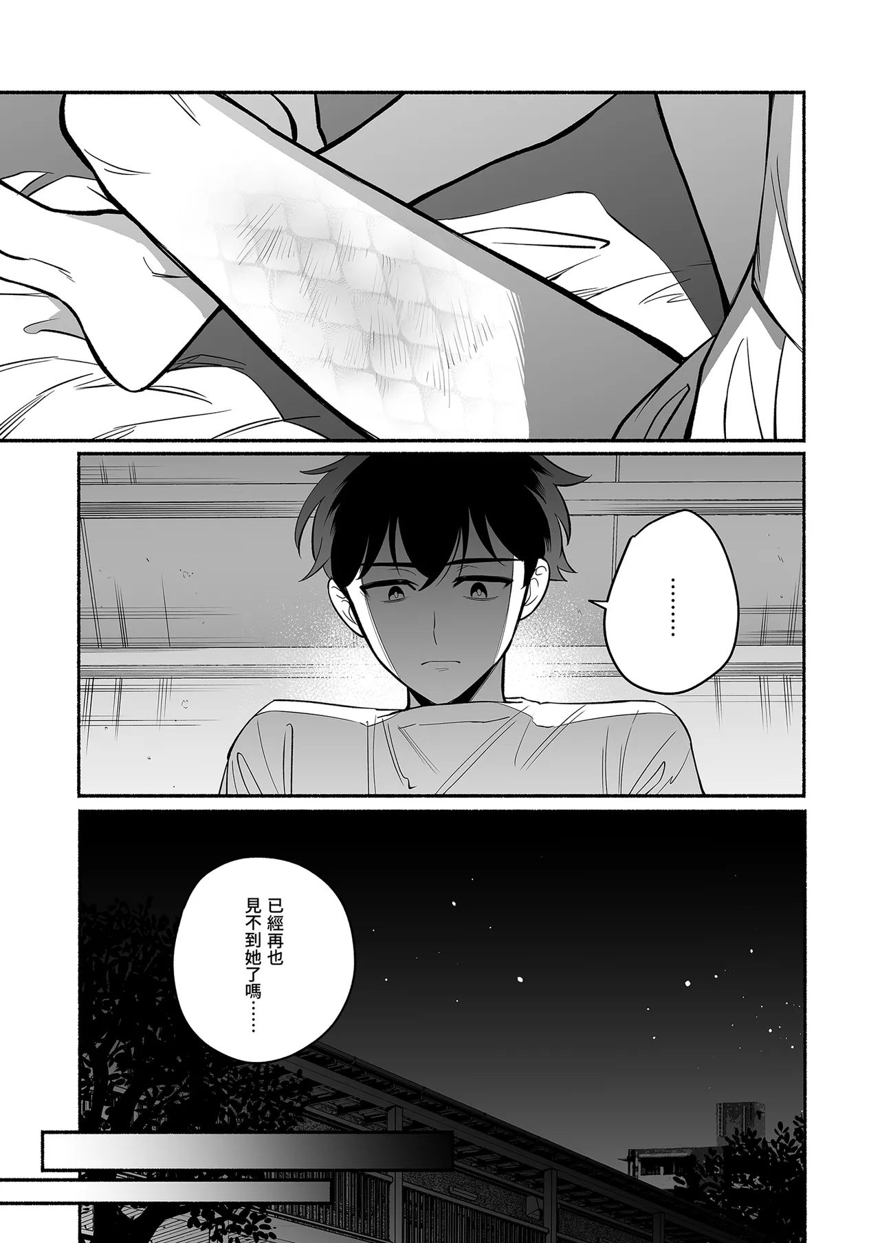 หน้า 43