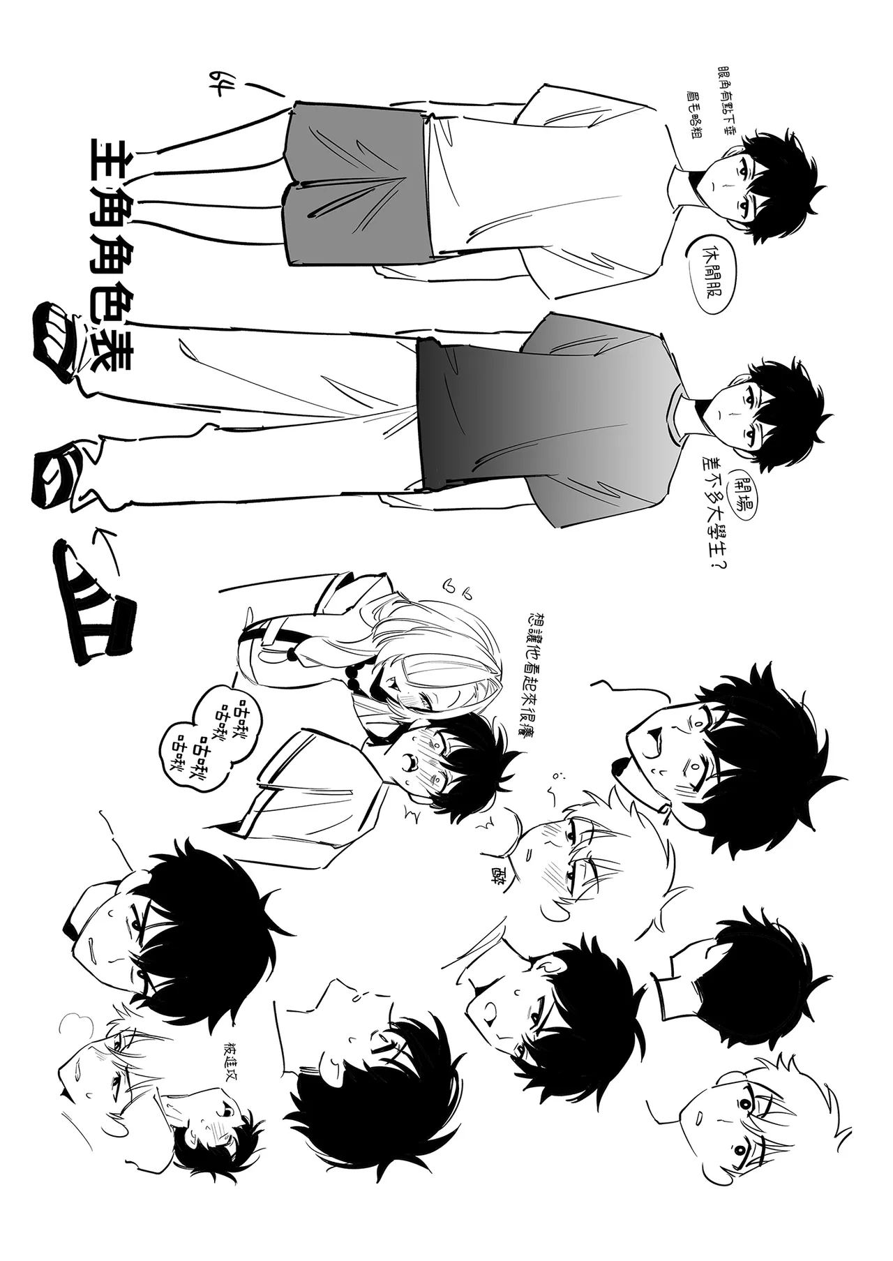 หน้า 50