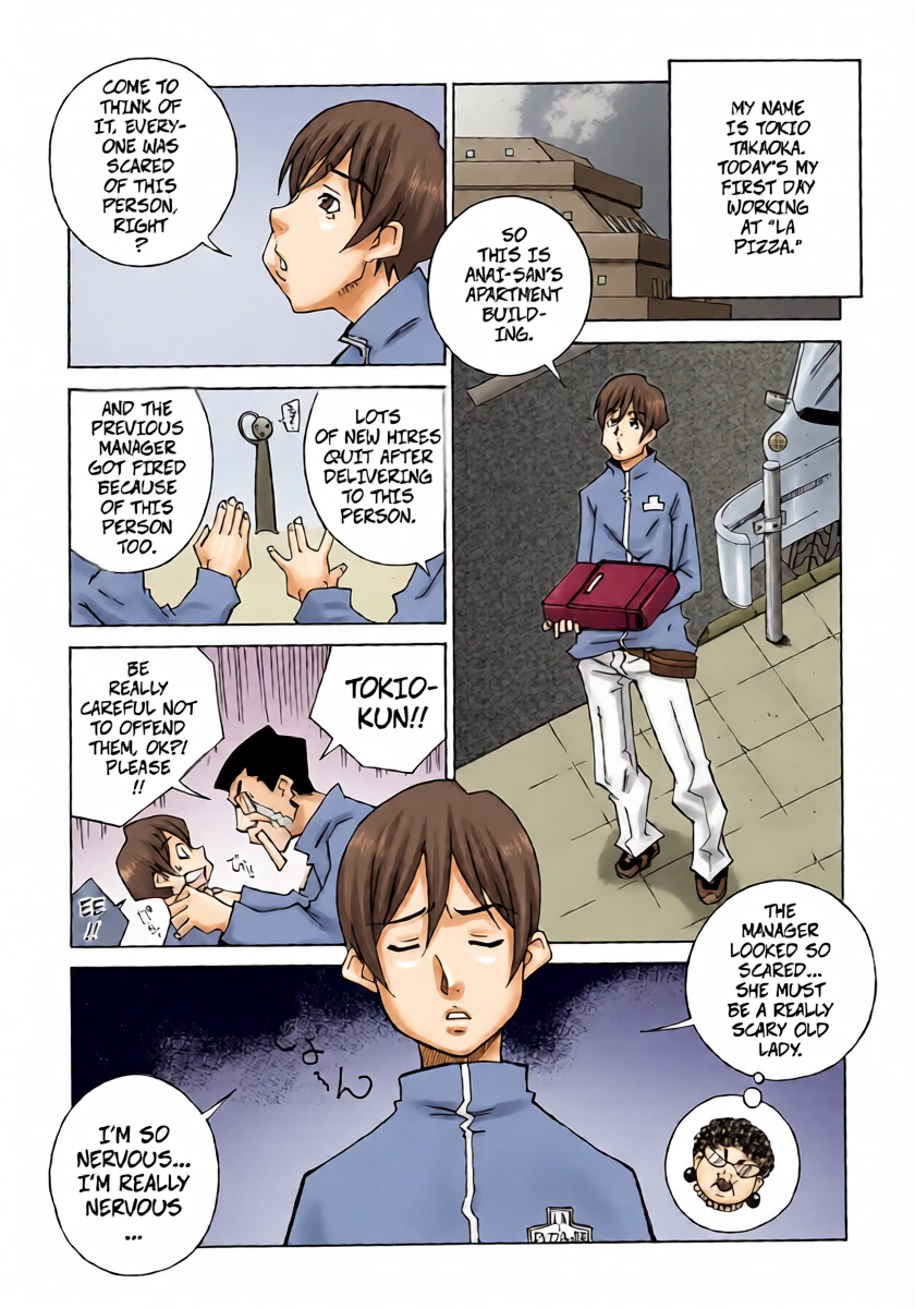 [Nerima Yoshito] Durring The Delivery (Doutei Kari - Fudeoroshi Anthology)