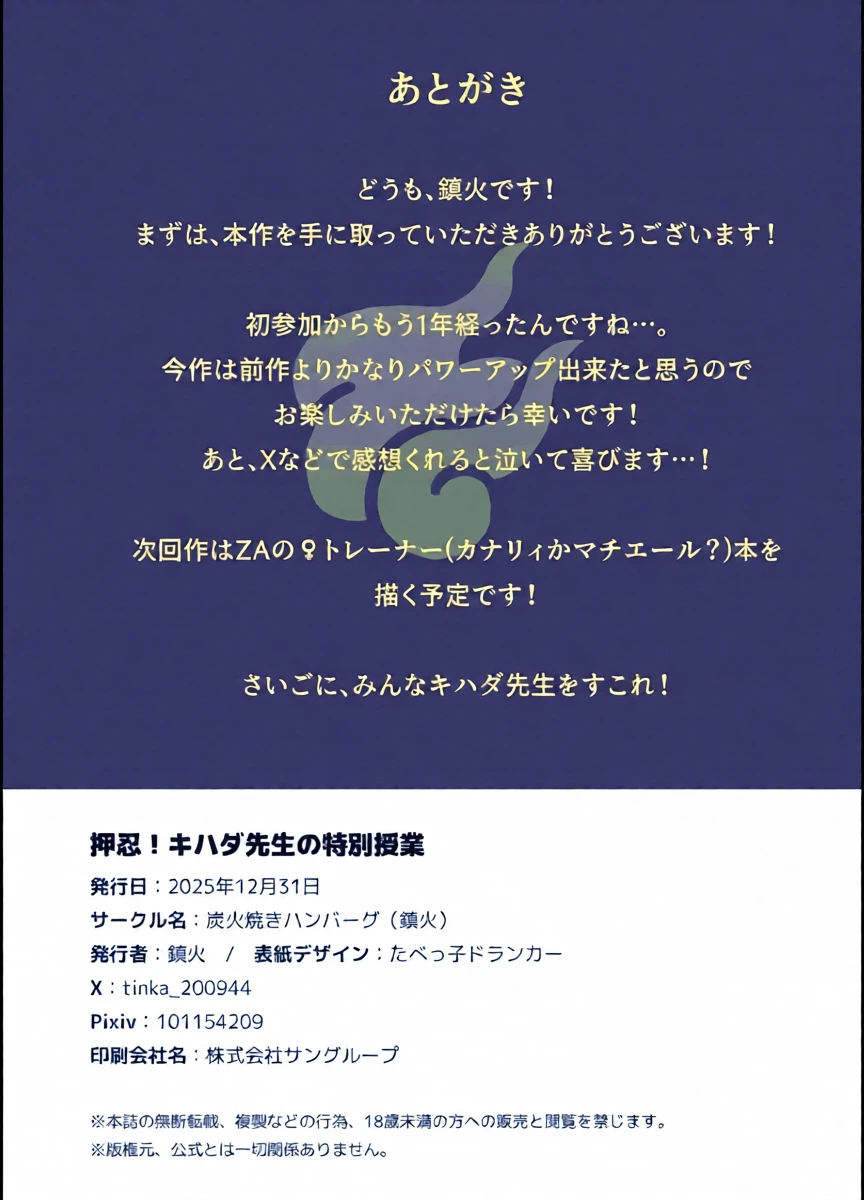 หน้า 27