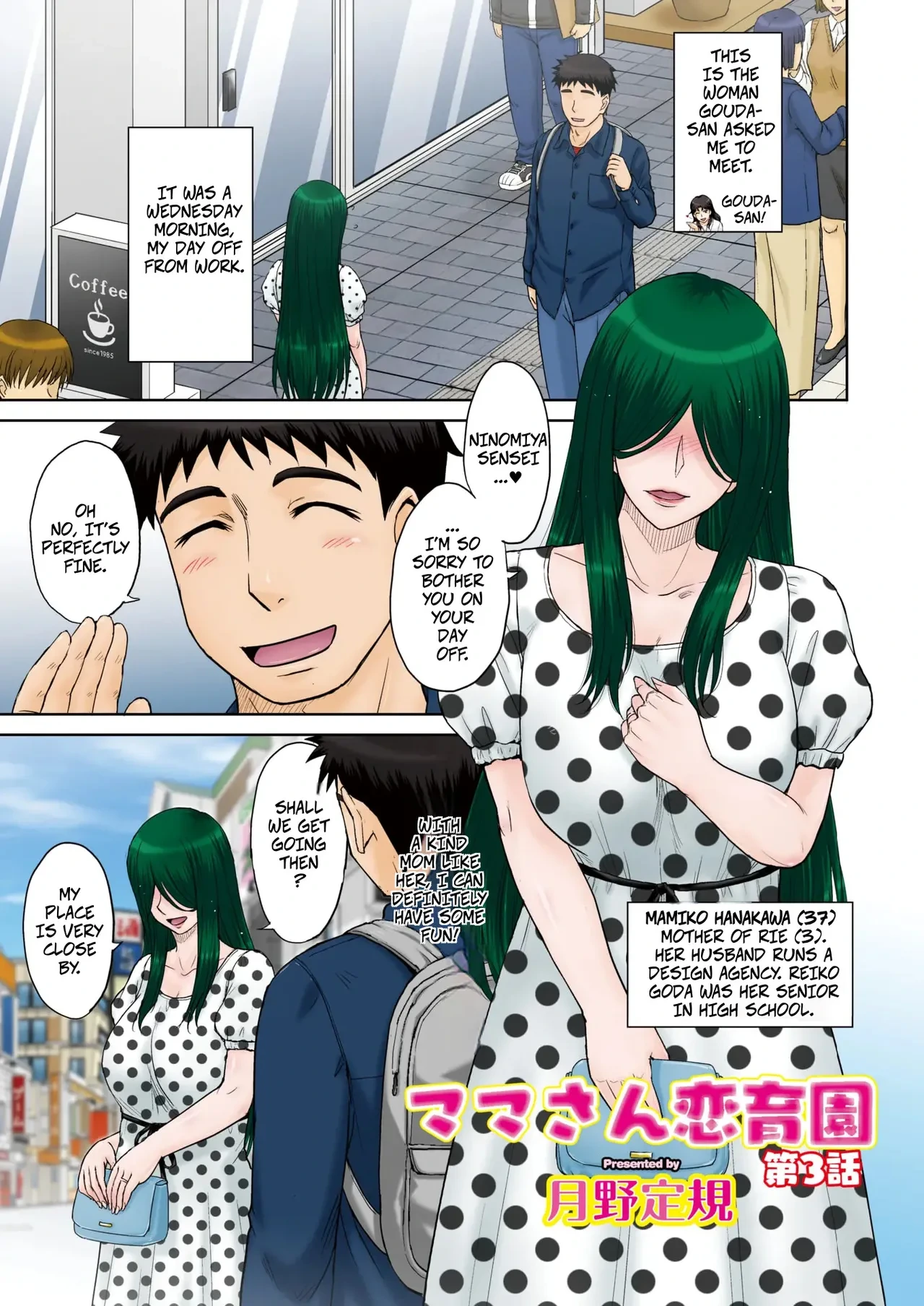 [MOON RULER (Tsukino Jyogi)] Mama's Just Love Daycare Ch3 -- Mama-san Koi Iku-en [Digital]