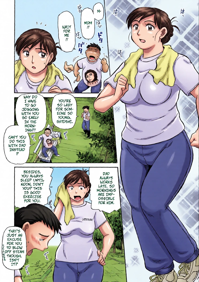[Fujisawa Tatsurou] Sex Diet (Jukujobo no Biniku ni Meromero 1) [Digital]