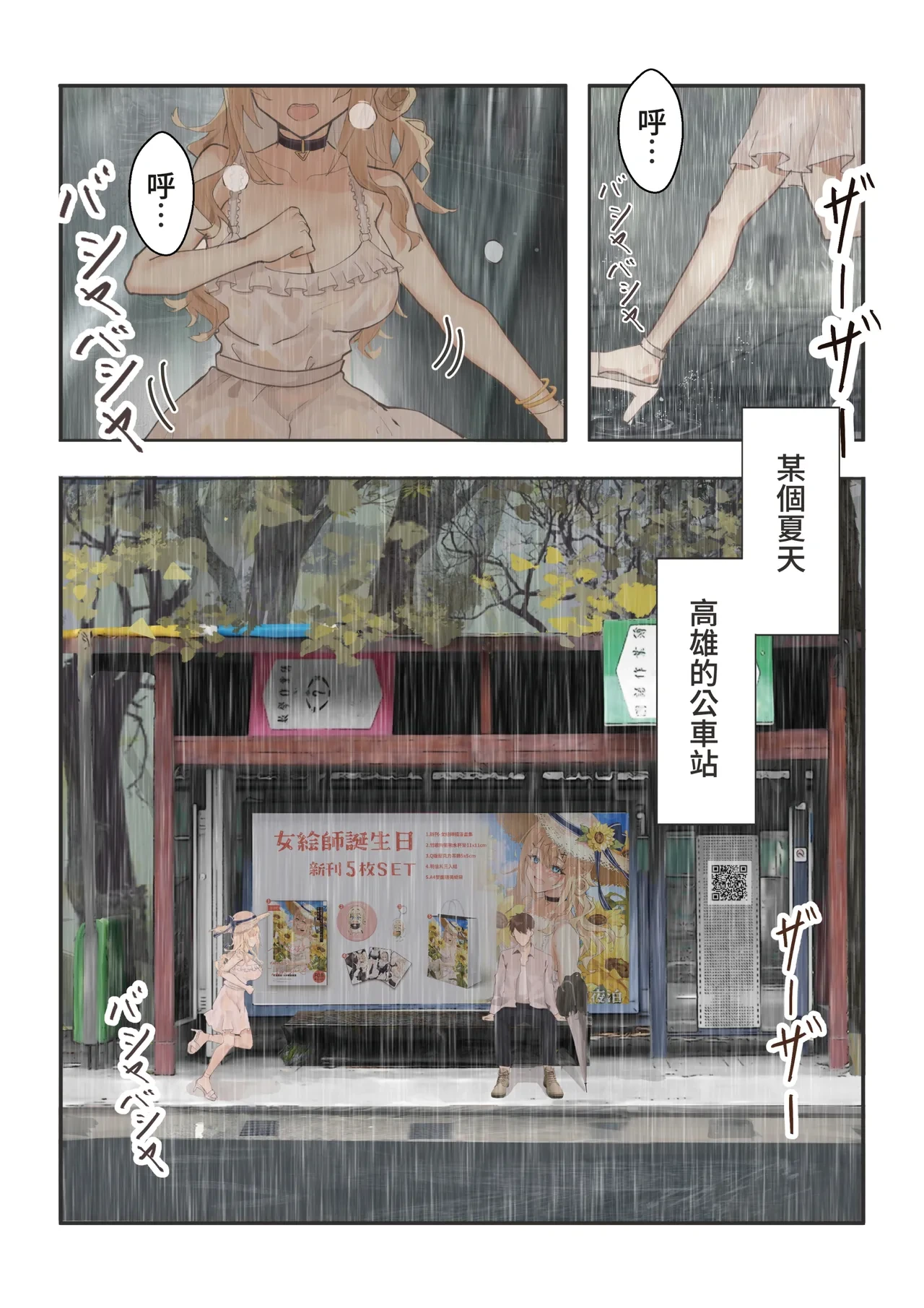 หน้า 12